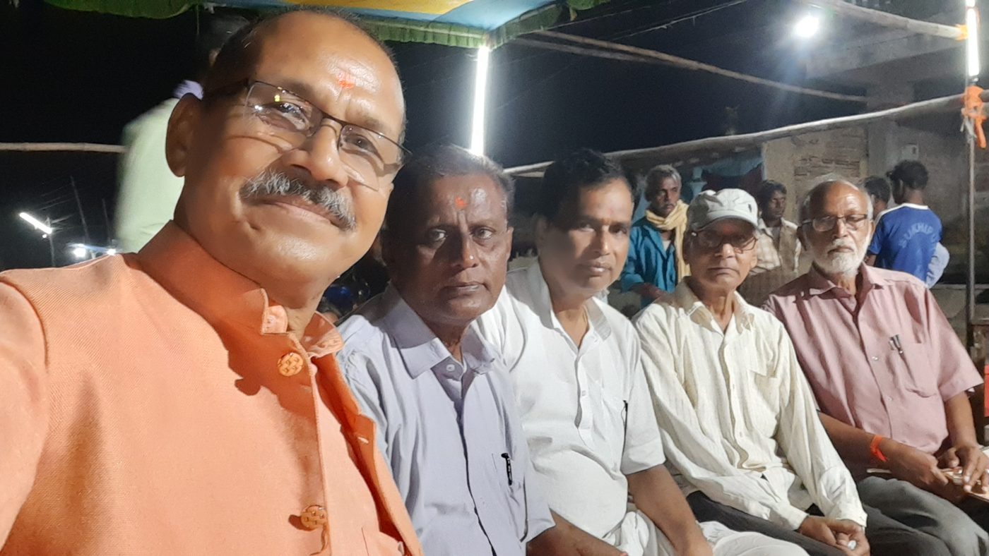 समाजसेवा